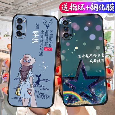 适用OPPOReno4pro手机壳OPPO Reno4pro磨砂防滑保护套防手汗耐脏全包边硅胶外男女防爆防刮后盖软后壳非透明
