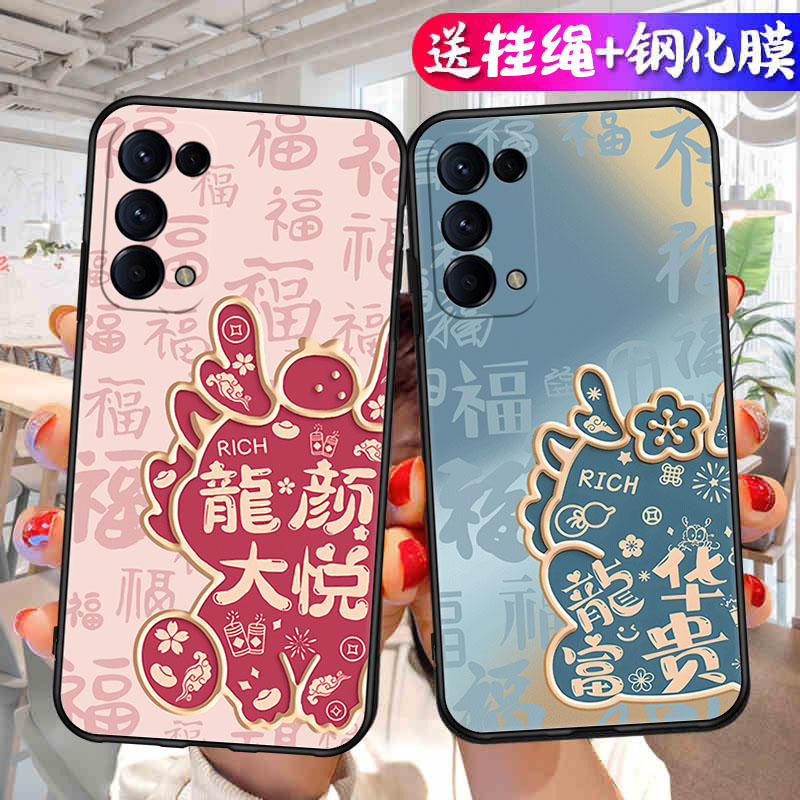 OPPOReno5Pro手机壳女PDSM00网红硅胶保护壳OPPO中国风简约彩绘PDST00防摔外壳PDSMOO卡通小众情侣新款PDSTOO
