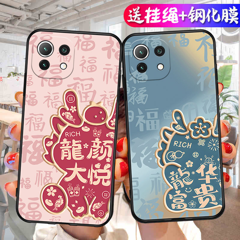 适用小米11青春版手机壳Mi11Lite保护套M2101K9C十一LE春青5G活力板5GNE高级感可爱硅胶全包防摔男女卡通