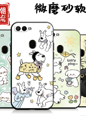 适用于oppoA7手机壳PBFM00中国风0PP0a7网红PBFT00潮男a7时尚opopa个性oppp防摔oopoA7女款0ppoA7创意pbftoo