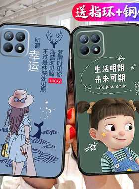 0ppo手机壳a72女oppoa725g新款poopa72个性文字pdym20硅胶oppora72男女潮流oppoa27卡通oppo啊72n5G送钢化膜