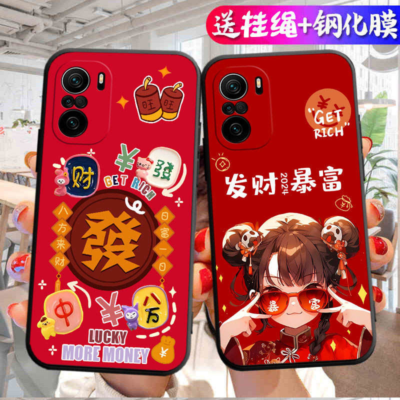 适用红米K40Pro十手机壳小米RedmiK40Por+新款液态硅胶全包防摔保护P套K4OPro加Red米Redmi钢化膜Pr0女男外壳