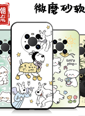 适用于华为Mate40pro手机壳NOH-AN00硅胶化为mate4opro中国风mat4Opro保护套mt40pro潮男Mate40pr0国潮风女款