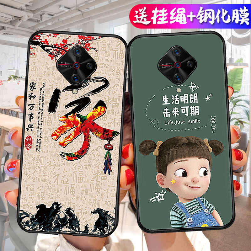 适用vivoy9s手机壳y9s卡通v1945a保护套v1945t壳简约ins风全包软壳tpu硅胶个性网红可爱情侣