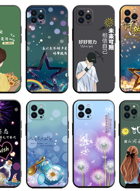 适用苹果15ProMax手机壳iPhone卡通pm平果15pormax新款pro硅胶max软壳apple保护套pr0全包防摔i萍果promix人