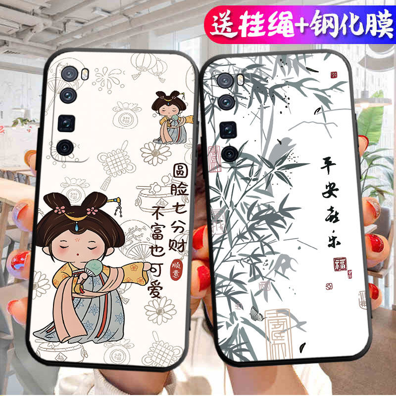 适用华为nova7pro手机壳卡通硅胶全包nave防摔nava男nowa女n7p0r新款por保护nove套note外壳novo2023年曲面屏