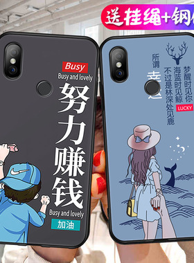 高颜值情侣适用M1805E2A小米8se手机壳。mi8es型号保护套xiaomi8se软硅胶mi8se个性ml8es防摔ml8se小迷八se