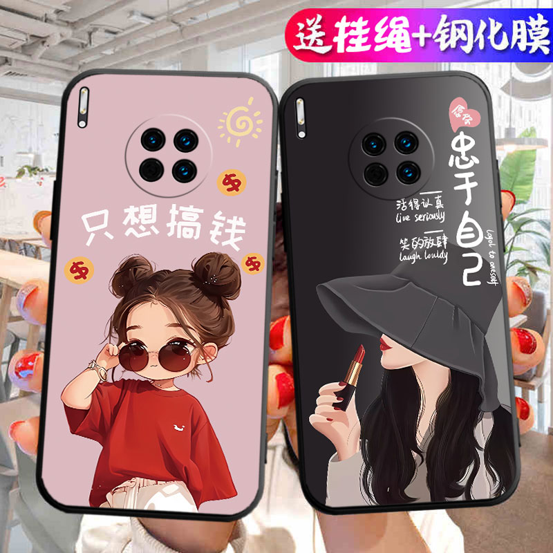 适用于华为Mate30Pro手机壳LIO-AN00中国风al00防摔mat30por软壳mte30pr0潮男mt30pro软胶maet30p女款保护套