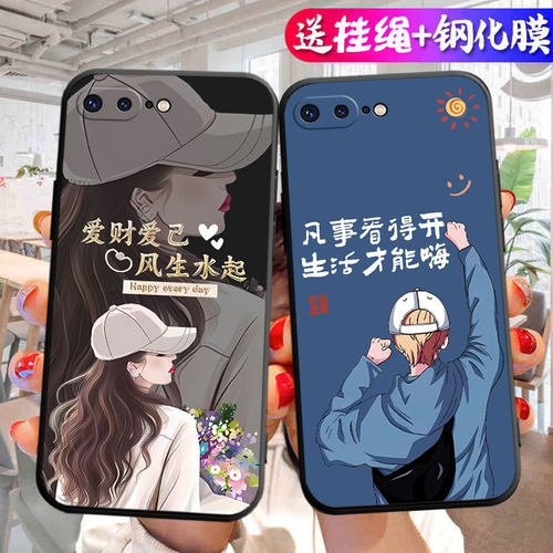 适用于iPhone苹果8plus手机壳A1864个性iph0ne创意apple8pls全包边pg防摔ip平果8plss卡通7p男女萍果8p保护套