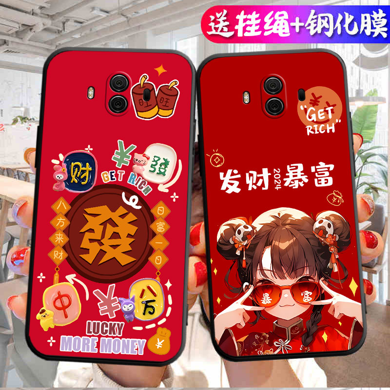 适用华为Mate10手机壳ALP一AL00新款ALOO保护m套mt全包防摔meta软硅胶tl魅特女款mata钢化膜mete男后壳女外壳