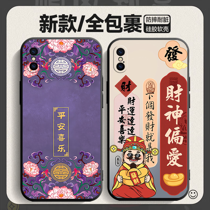 适用苹果Xs手机壳iPhoneXs保护套iponexs新款卡通硅胶镜头全包防摔萍果x s外壳男ipxs女iphxs后壳平果叉s软壳