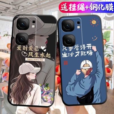 适用于vivoiqooneo9spro+手机壳V2403A卡通iq00neo9spor+防摔vovo情侣网红iq0oneo9spro+男女noe9spro+保护套