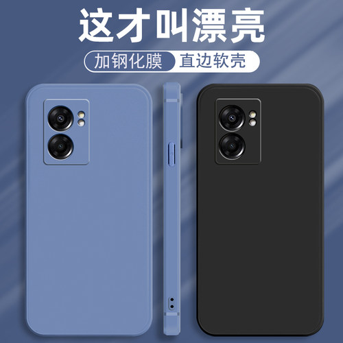 oppoA575G手机壳新款oppo啊57直边PFTM20保护套oppa57硅胶opa防摔oppaa纯色简约0pp0a57男女oppopftm20磨砂5G