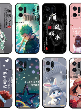 适用于OPPOFindX5手机壳oppofx5保护套时尚卡通opoofindx5防摔软壳fandx5硅胶oopof男女find5x个性pffm10网红