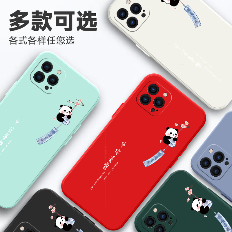 适用苹果12Pro手机壳iPhone12Pr0保护套iP12P新款Peo液态RPo硅胶Por全包Pri防摔Pto平果po萍果ro男女简约卡通