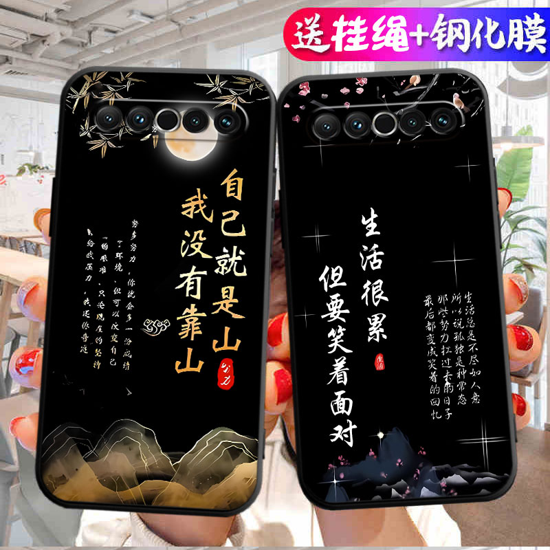 适用于魅族17pro手机壳mz卡通M091Q个性meizu17pro文字meizu超薄mz17pro软硅胶melzu中国风17por可爱防摔时尚