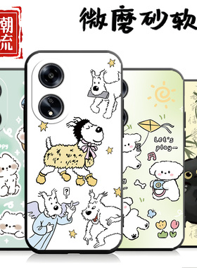 适用于oppoA1 5G手机壳PHS110一顺百顺创意硅胶卡通潮牌全包边情侣网红国潮风新款简约防摔软套黑色小清新女