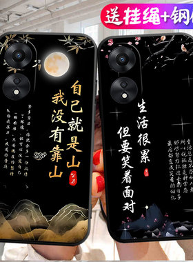 适用于oppoA2m手机壳PJU110中国风oppa2m防摔opa2m软壳0popa2m潮男op欧泊a2m软胶ooppa2m女款欧珀a2m保护套