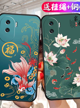 荣耀CRT一AN00手机壳CRTAN00保护套CRTANOO华为HONORX50i50X叉iCRT硅胶X5Oi适用XI/IX X501i中国风X50L男女