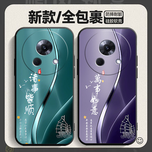 LuckyO8男女Luck幸运Lcky外壳lacky 文字M431Q新中式 适用魅族Lucky08手机壳新款 MeizuLucky08保护套Meizu时尚