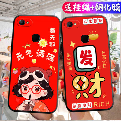 【官方新品】适用vivoy71s手机壳V1731CA简约保护套时尚软胶女款新款防摔中国风创意卡通新年全包边网红硅胶