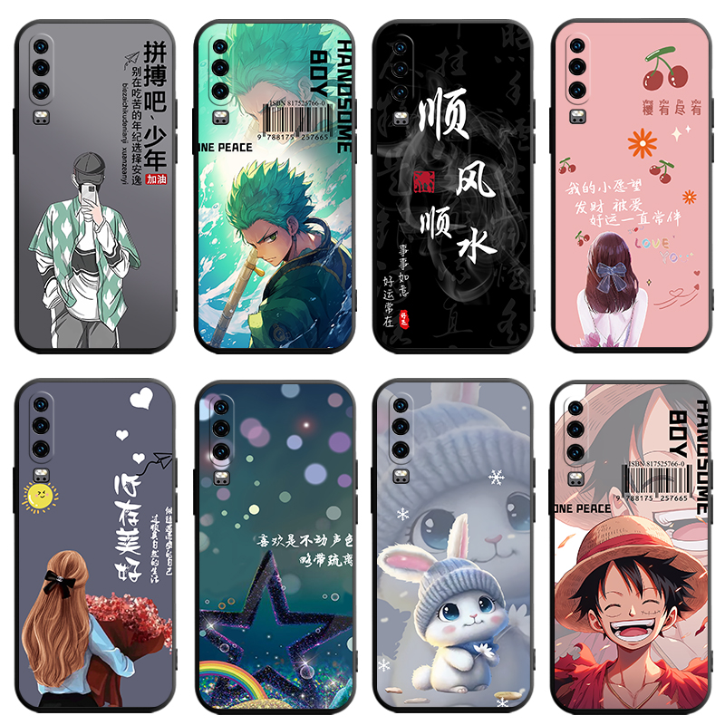 适用于华为p30手机壳ELE一AL00个性TL00潮牌ele-aloo软硅胶eleal00防摔hwp3O保护套huaweip30男女ELEAL00卡通