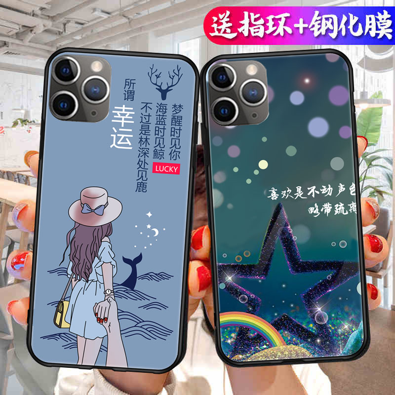 适用苹果11pmax手机壳ip11promax网红卡通iPhine11pormax创意文字iPhonepromax男女新款pg11pr0max十一pm硅胶