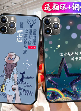 适用苹果11pmax手机壳ip11promax网红卡通iPhine11pormax创意文字iPhonepromax男女新款pg11pr0max十一pm硅胶