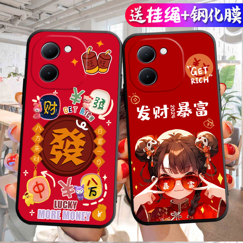 适用vivoy200手机壳V2343A镜头保护卡通招财潮牌励志ins风黑色硅胶情侣全包保护套全包边软壳网红支架挂绳潮