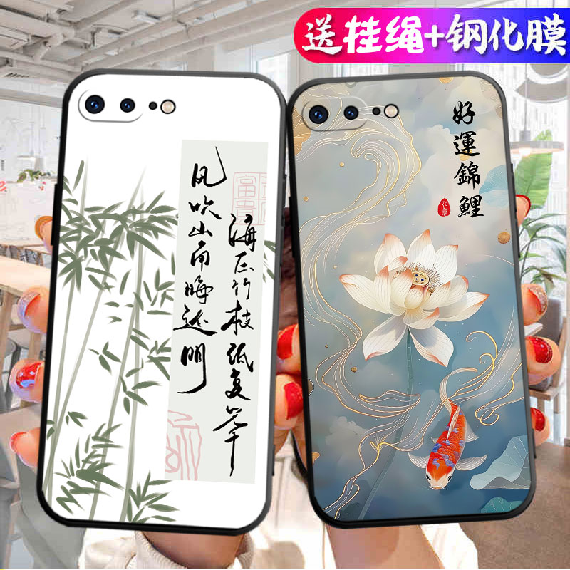 适用苹果7plus的手机壳iphone7plus 高级感a1661女款7p防摔apple男士7splus卡通7p送钢化膜ip全包7puls硅胶