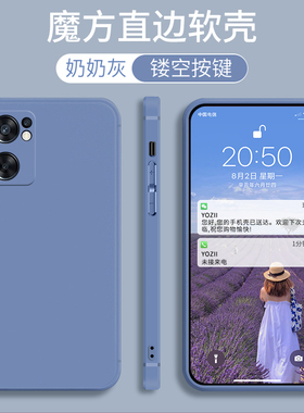 PFCM00手机壳OPPOPFCM00套OPPOReno7SE5G适用OPPO外壳OPPOPFCMOO纯色PFCMOO防摔ES软硅胶opp0pp0ppo男女Reno