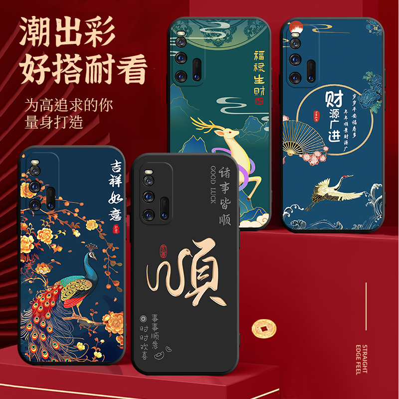 适用于iQOO3手机壳V1955A网红