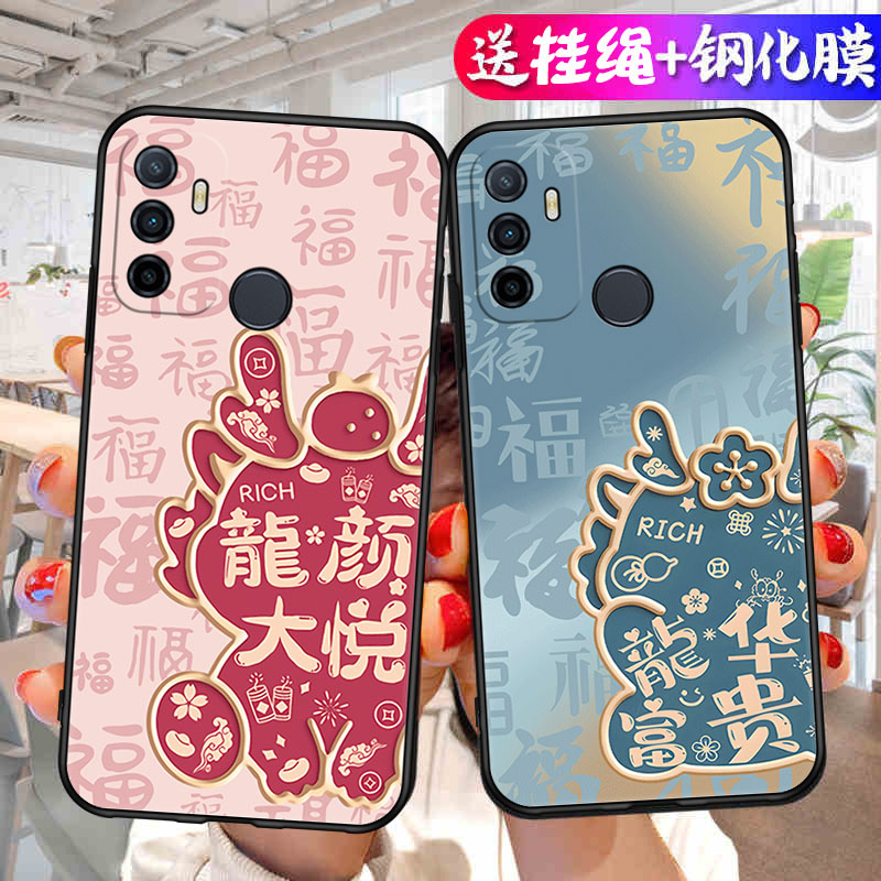 适用OPPOA32手机壳A32机OPPO新款全包防摔PDVM00软硅胶保护opa套oppa钢化膜PDVMOO女带挂绳男0pp0ppoa老年人