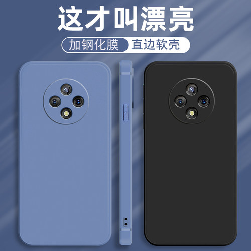 适用华为优畅享50Plus5G手机壳vp005直边魔方U-MAGIC硅胶防摔cx50pls磨砂pulas畅想50pius纯色简约50puls网红
