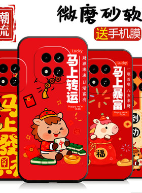 适用于红米note15pro+手机壳Rdemi note15pro+外壳HongmiN0te15pro+软MiuiNote15pr0+创意文字HmNotel5pro+女