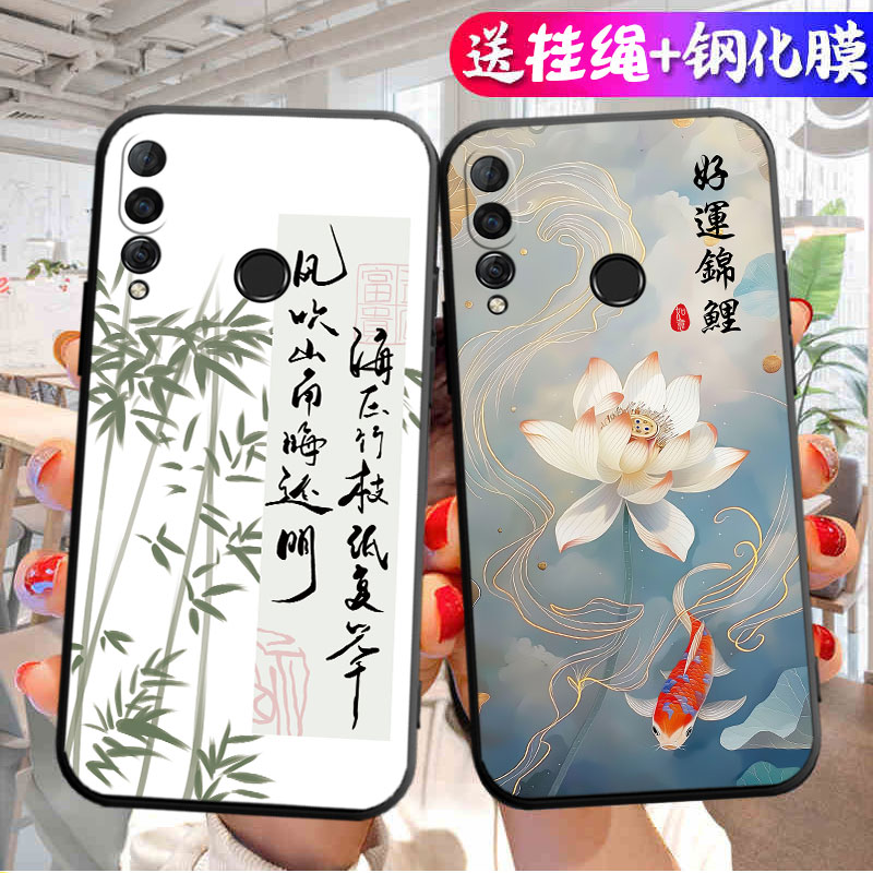 适用于荣耀20i手机壳华为20i硅胶HRY-AL00TA保护套全包边软壳防摔新款男女简约外壳个性创意时尚卡通