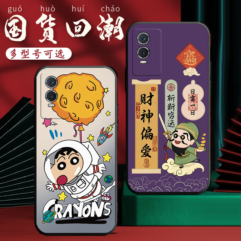 适用于vivoY76s5g手机壳V2156A女款viviy76s潮男viov丫76s软壳v1v0y76s文字voviy76s中国风vovy76s全包保护套