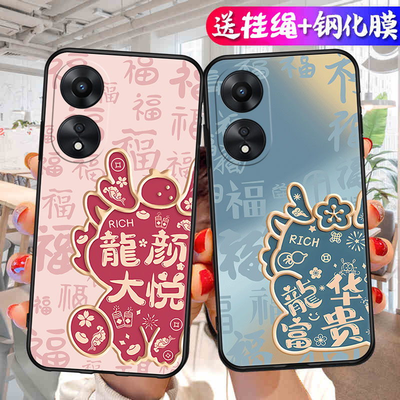 适用OPPOA58手机壳5G新款A58X保护套a585g液态硅胶A58oppo全包防摔oppa外壳oopoa男opopa女opooa后壳opa0ppoa