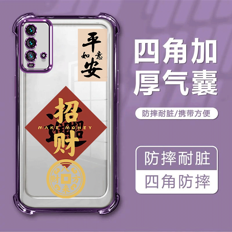 适用于红米Note94G手机壳nite9软壳nont9女生款n0te9电镀透明ntoe9全包not9四角防摔男小米M2010J19SC保护套