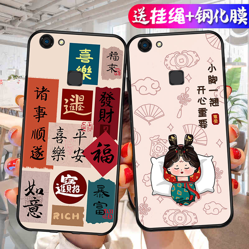 适用于vivox6手机壳viv0x6a简约viovx6d防摔voivx6L软壳vivix6s男女vviox6sa保护套viuox6卡通vovox6创意x6ia