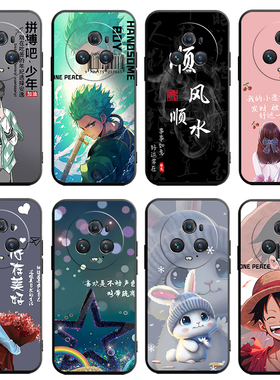 适用于华为荣耀magic5pro手机壳荣誉Mgaic5pro硅胶PGT-AN10商务pgt-an10简约magix5pro老人用magc5Pro小清新