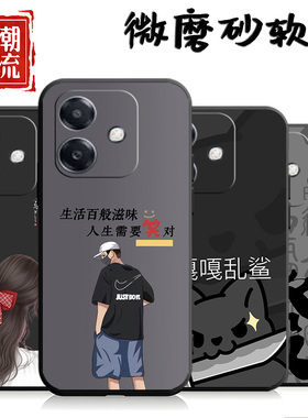 适用于OPPOA3i手机壳0ppoa3i磨砂欧珀a3i情侣0pp0A3l商务oopoΑ3i卡通保护套国潮风男简约彩绘个性硅胶全包女