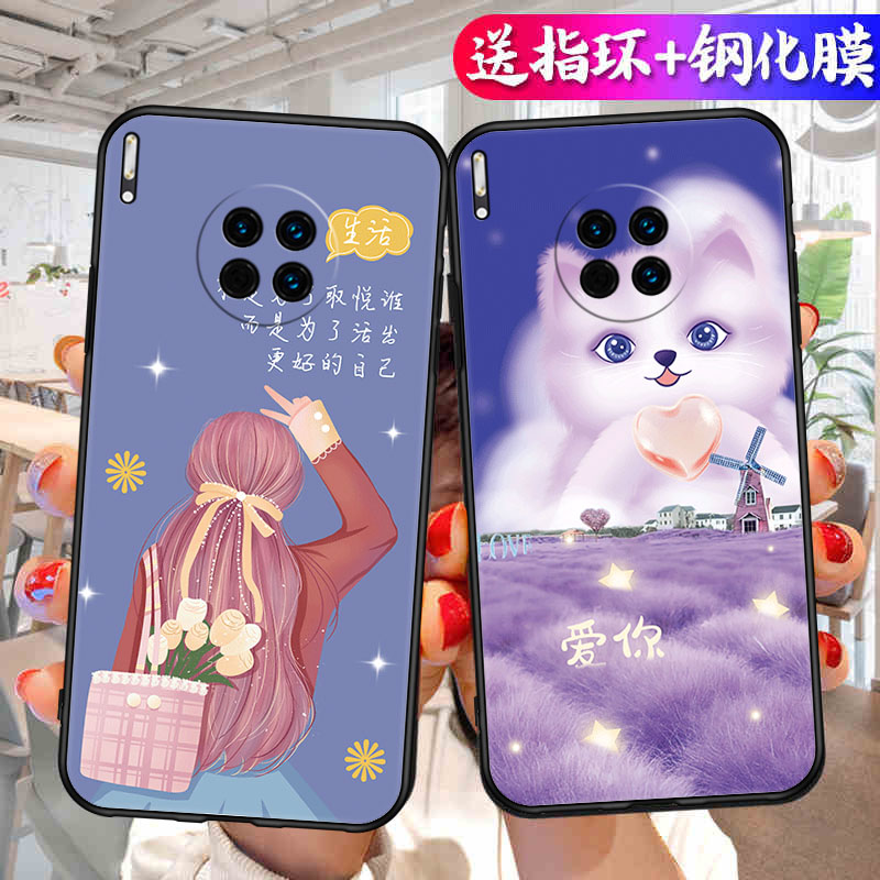 适用华为Mate30手机壳Mete3O保护套M30新款MT30软硅胶Mata魅特Meta全包防摔Mat迈特Met美特Meite男女简约卡通