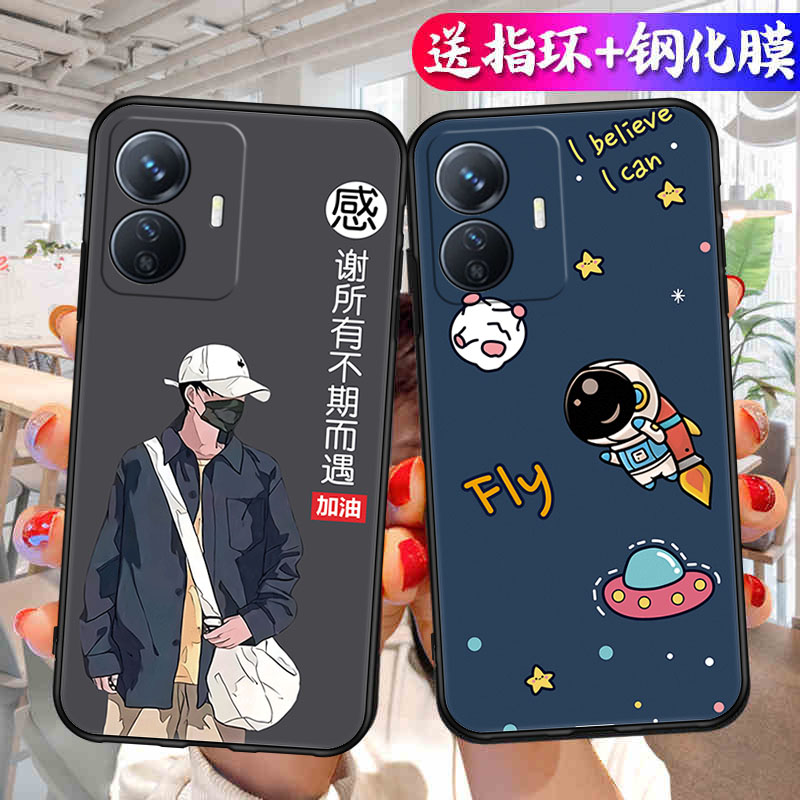 适用于viovy77e手机壳vivov77e新款女生viviy77e可爱壳vlvoy77e硅胶软套vicoy77e钢化膜v2166ba个性VIVOY77e