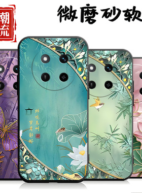 适用于华为荣耀x60pro手机壳荣誉x6opro保护套x60pr0情侣X60pro男HONOR×60pro彩绘卡通硅胶学生动漫女软外壳
