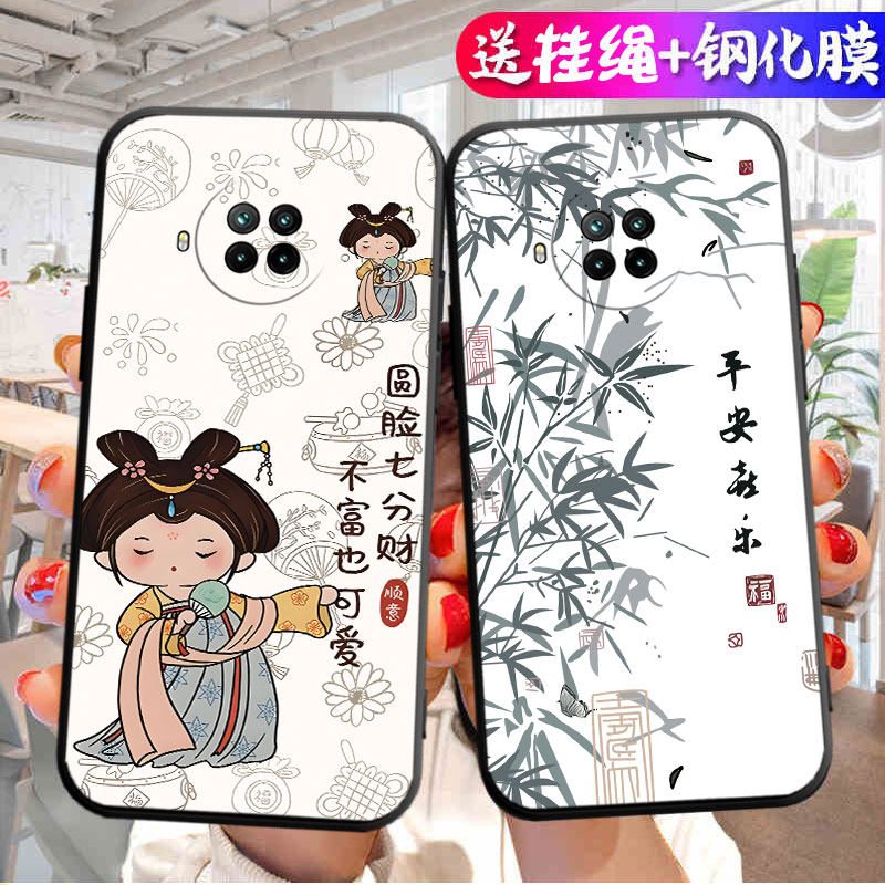适用红米Note9Pro手机壳小米5G新款硅胶redminote潮por保护套redmi男noto女n0te九n9全包nont防摔pr0外壳磨砂