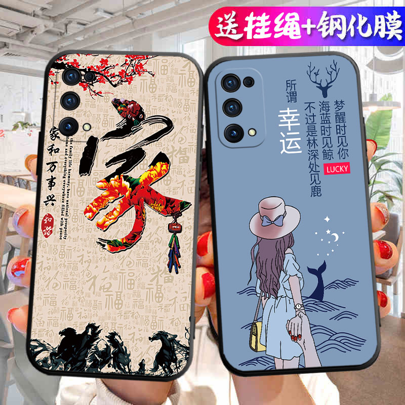 适用于realme真我q2 5g手机壳RMX2117个性创意opporealmeq2全包relameq2防摔opop卡通raelmeq2男女meq2保护套