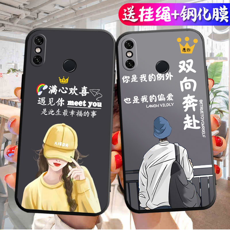 适用红米Note5手机壳RedmiNote5Pro送钢化膜MEE7S防摔Redmi全包nont新款液态硅胶noto保护n0te套not五por女男