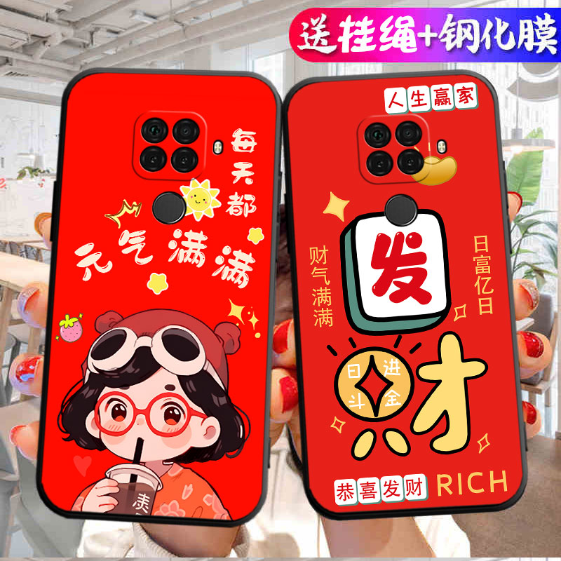 适用华为nova5z手机壳SPN-AL00挂绳创意新款软胶卡通中国风国潮风简约防摔黑色硅胶tpu保护套网红插画个性潮