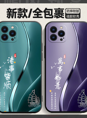 适用于iphone13promax手机壳ipone13promax卡通iphoen13promax创意13pro mxas男款A2644情侣ip13promax防摔女